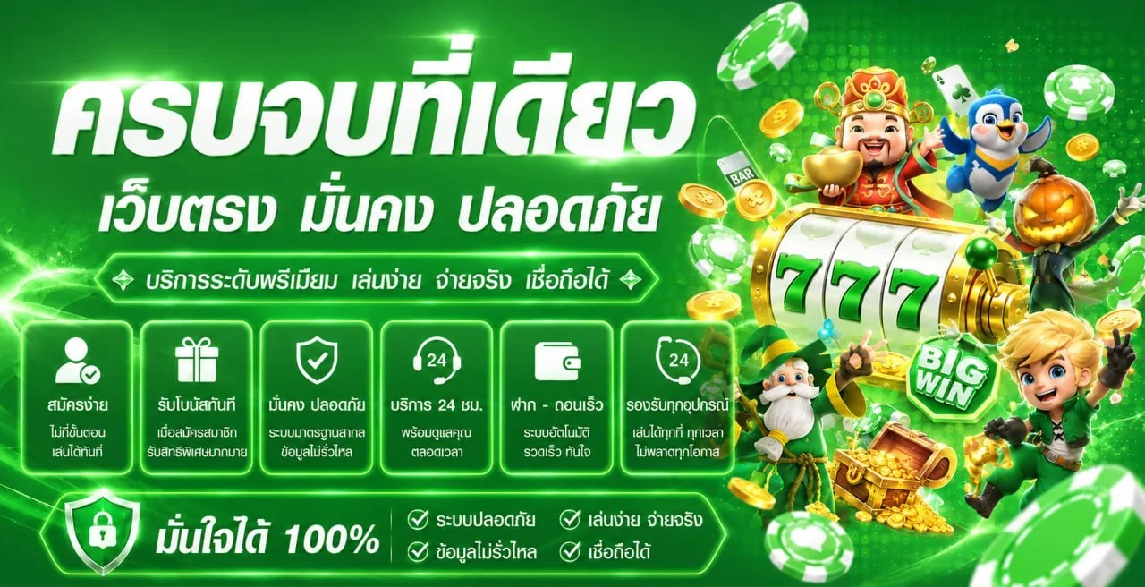 ระบบฝากถอนอัตโนมัติของ EMPIREWAY โทนสีส้มทอง