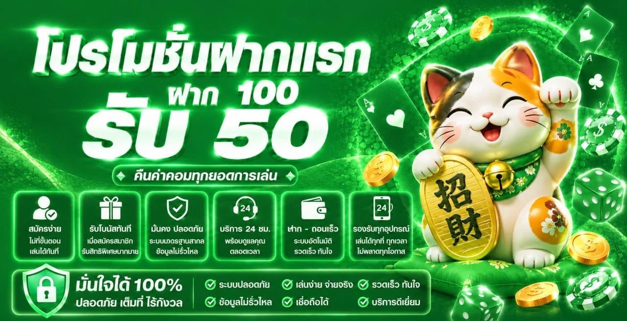 ทางเข้าเล่น EMPIREWAY ผ่านมือถือพร้อมปุ่มเริ่มเล่น